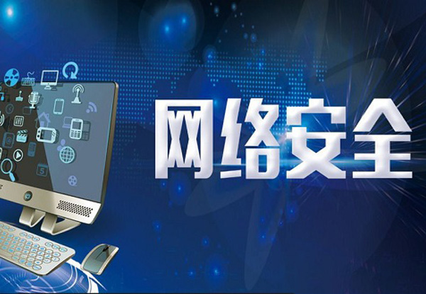 网际思安荣登《CCSIP 2021中国网络安全产业全景图》邮件安全、钓